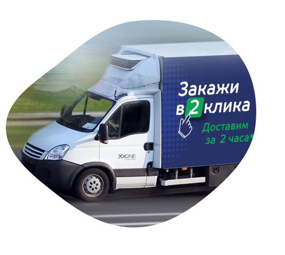 Экспресс - доставка с доплатой
