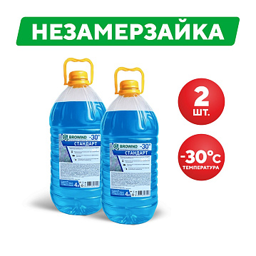 Универсальное противолёдное средство (реагент) -30С 4л (2шт) Универсальное противолёдное средство (реагент) -30С 4л (2шт)