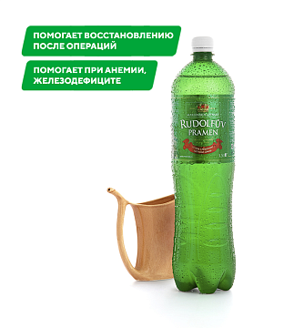 Минеральная вода "Рудольфов Прамен" 1,5л  (Чехия)