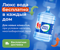 Меняем пустые на полные БЕСПЛАТНО с доставкой